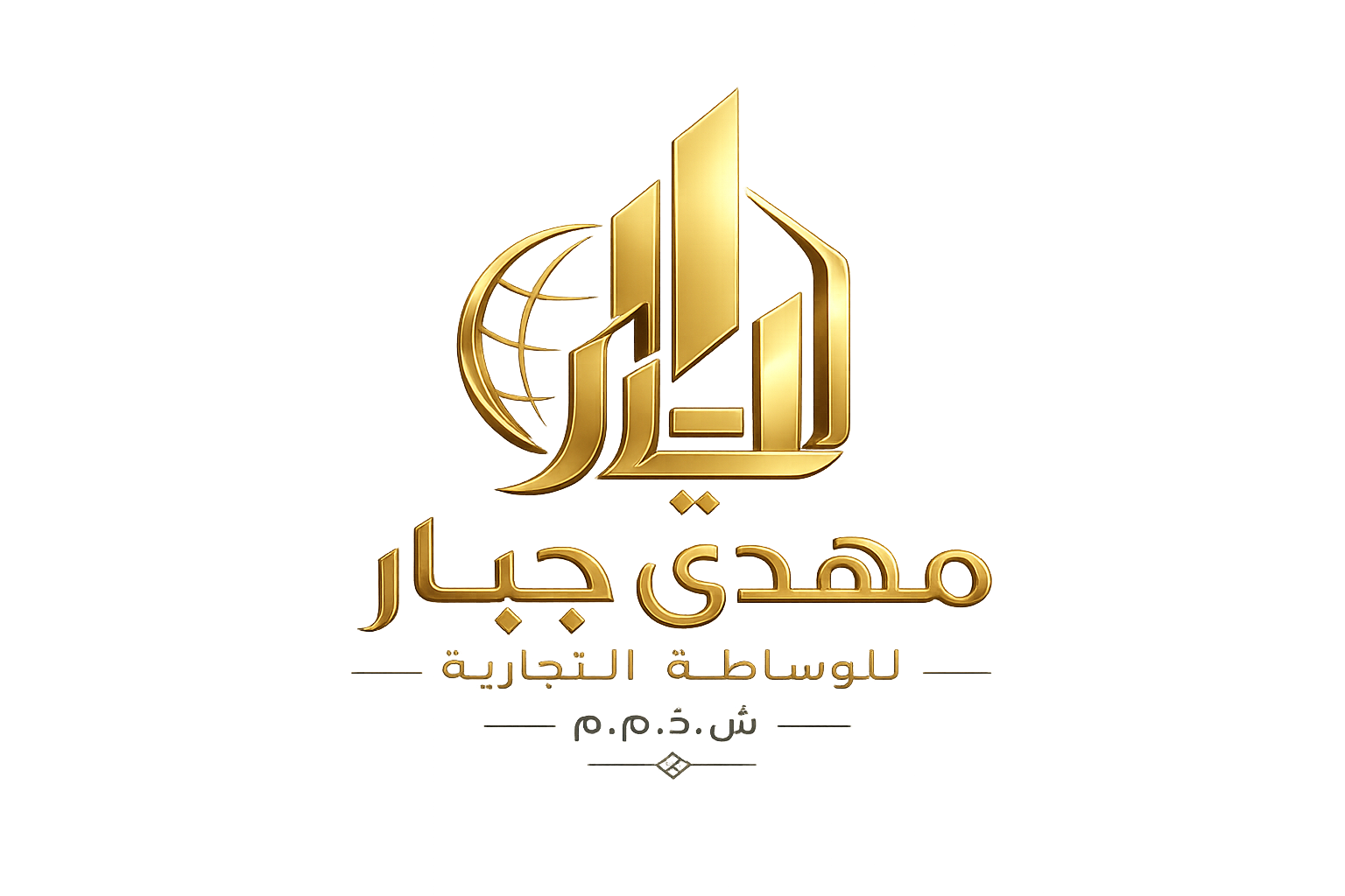 جارٍ التحميل